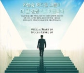 크레폴리오 | [시티스케이프 코리아 2017 부동산·의료·영화 결합한 '융복합 펀드' 선보여
