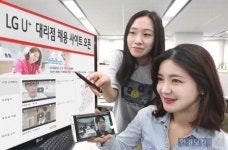 아라마크(주) 엘지유플러스 전주점 | LG유플러스 "대리점 인재를 확보하라"