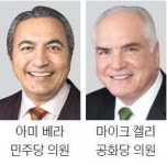 한국간연구재단재 | 미국 의회 내 첫 한국연구모임 발족… "한·미 의원간 대화 넓힐 것"