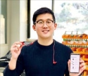 정주호 비플렉스 대표 "이어폰 끼고 운동만 하면 잘못된 자세 알려줘요"