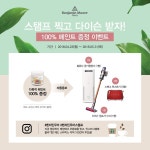 벤자민무어페인트, 다양한 매장 방문 이벤트 진행
