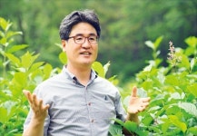 모건파트너스식물학 | "식물원은 '살아있는 식물학 강의실'… 10년간 세계 300여곳 둘러보고 가꿔"