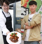 최현석·오세득 레스토랑 어디길래…전지현·한고은도 찾는 맛집