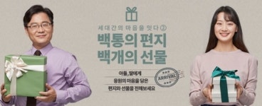 세대공감 캠페인 공들이는 삼성카드