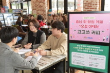 취1호점 | 순천향대, 취·창업 활성화 나선다...충남 취·창업카페 1호점 오픈