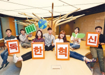 독한 혁신 선언한 SK이노베이션 "행복한 산업 생태계 만들 것"