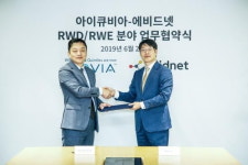 비투아비 | 에비드넷-아이큐비아, RWD/RWE 분야 협력 위한 MOU 체결