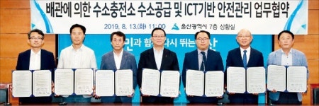 삼성전자(주) GCS2동 산소 공급배관 | 울산시, 국내 첫 배관으로 수소 공급