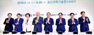 바이오봄울산1대리점 | 바이오 메디컬 도시로 도약하는 울산시…'국민게놈 프로젝트' 1천명 몰렸다