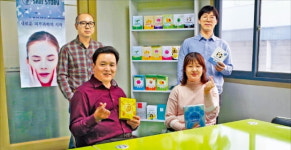조항경스킨스토리 | 스킨스토리, CEO의 형님 리더십이 기업 성장의 비결