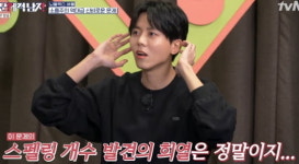 '문제적 남자' 주우재, "역시 주니어스"..신비로운 문제 정답 맞춰