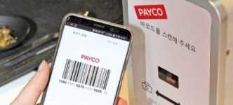 보험료_스마트로페이코 | 1000만명 쓰는 간편결제 페이코…맞춤 카드·보험도 추천