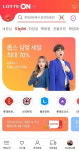 롯데부분경정비업소 | 유통업계 핫이슈 '롯데ON' 직접 써보니