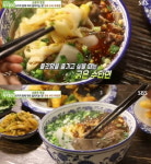 이완샹수타우육면 | '생방송 투데이' 8색 수타 우육면,난저우 전통방식 육수에 쫄깃하고 부드러운 면발