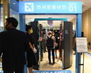 정관장태재고개점 | '반값 명품' 풀리자 인산인해…장맛비에도 '줄서기 민족'