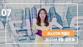 공모전 수상하고, 취업시 가점받고 취업에 도움되는 공모전