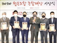 음성군민환경협동조합 | 인천서부환경조합 '협동조합 종합대상'…"재활용업 발전 기여"