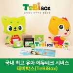 ㈜에듀앤플레이, IT/교육/산업재 분야 ’2021 상반기 대한민국 베스트 신상품’ 선정