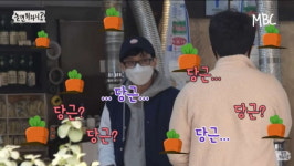 '놀면 뭐하니' 감동 파괴…불륜부터 조건만남 제안까지
