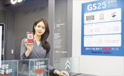 대표비인증_스마트로무 | GS, 글로벌 스타트업 집중 발굴…"미래 먹거리 찾아라"