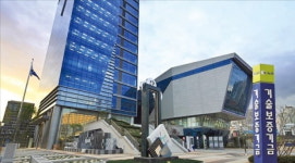 기술보증기금, 코로나 극복·디지털 혁신 지원에 역량 집중