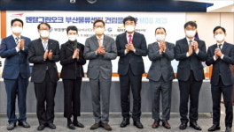 글로벌 자산운용사, 2890억 투자…부산에 국제복합물류센터 짓는다