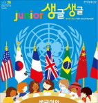 유엔케이나래여행사 | 함께 떠나는 국제기구 투어
