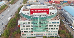 (주)부청해양개발 | 개청 19돌 부산진해경자청, 국내기업 1725개·외투기업 168개 유치