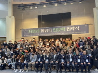 인천희망지역자활센터꿈이든더카페 | 오세훈 서울시장, 노숙인·저소득층 자활 위한 '희망의 인문학' 입학식 찾아