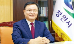 (주)홍남물류 | 홍남표 창원시장 "창원국가산단 2.0은 미래 50년 핵심사업"