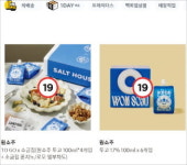 청우직업소개소주 | '원소주' 파는 SSG닷컴…e커머스, 전통주 경쟁