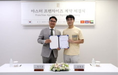 한돈구이 '고반식당', 베트남·캄보디아·UAE 3개국 진출