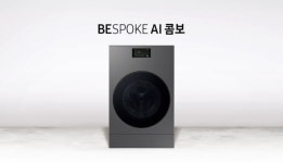 ‘BESPOKE AI 콤보’, AI 가전 시대 이끈다