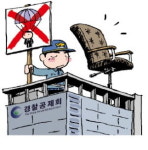 경찰공제회마포사 | 5조원 굴리는데…경찰공제회 CIO 1년째 빈자리
