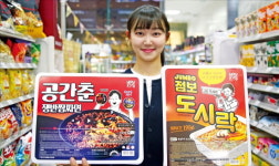 지에스25대구동신점보점 | GS리테일, 점보라면·숏픽…잇달아 히트