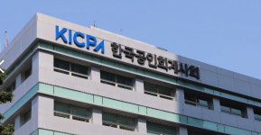 한국공인회계사회, AI 회계·세무 서비스 '챗CPA' 출시