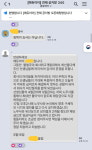주식회사 탑클래스에듀아이 | "명문대생과 화상 과외"…탑클래스에듀아이, 파산에 '집단고소' 예고