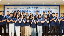 (주)고트푸트서비스 | 지속적인 품질혁신·친절한 서비스 응대, 고객과 신뢰형성이 기업 경쟁력의 원천