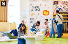신성통상TOPTEN롯데프리미엄아울렛기흥키즈 | 신성통상…"책 읽고 그림 놀이하는 매장에서 옷 고르세요" 탑텐키즈, 고객 경험 강화