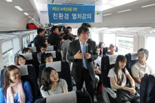 칙칙폭폭 열차 강의실