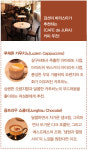 퍼니지커피바리스타아카데미평생직업개발원울산지부 | 바리스타