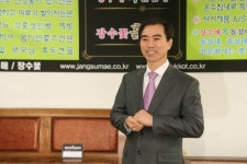 장수복흙침대 | ‘잠이 보약이다’ 효도선물로 적합한 장수꽃흙침대