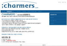 ‘차머스’ 명문대 출신 전문상담사의 연애코치 ‘눈길’