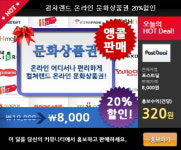 블로그에 미니샵 하나 운영하실래요?
