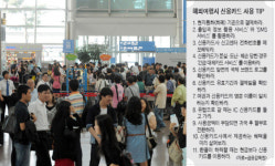 URS해외할부전환 | 해외서 카드결제땐 현지통화로 하라