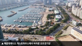 아파트 새 트렌드, 고급화된 커뮤니티 시설