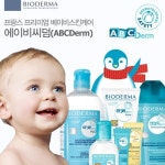 (주)위제스트, 바이오더마 ‘에이비씨덤(ABCDerm)’ 종합쇼핑몰 CJ몰 런칭