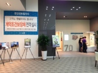 진삼가김포한강 | 김포 한강신도시의 부활? 3481가구 김포한강센트럴자이 대단지 ‘완판’