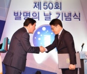 박용환특허법률사무소 | 최경환 "특허·기술만으로 자금조달 가능케 하겠다"