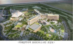 에프알인천항동점 | 영종도 부동산 세미나 및 현장 투어 12일에 열려…
